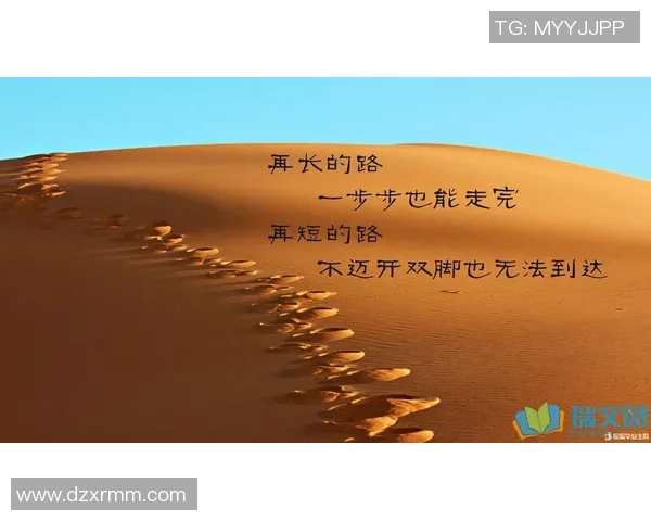 王少杰的成长之路:从青涩少年到职场精英的励志故事 王少杰的成长之路:从青涩少年到职场精英的励志故事