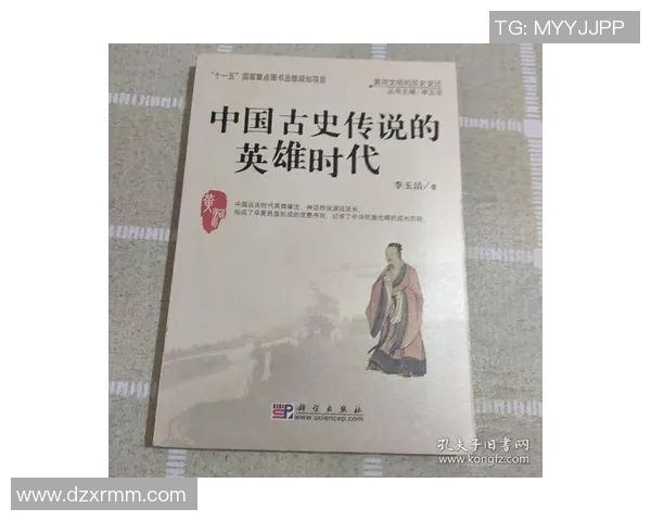 哈德森的传奇旅程探索与启示：从历史到未来的深度思考与启发