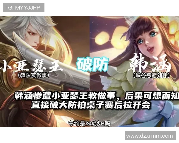 对话刘伟：回顾王者荣耀职业生涯与未来发展展望