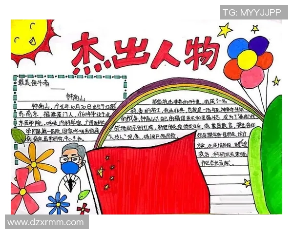 景菡一的成长之路与梦想追寻：从平凡到卓越的奋斗故事