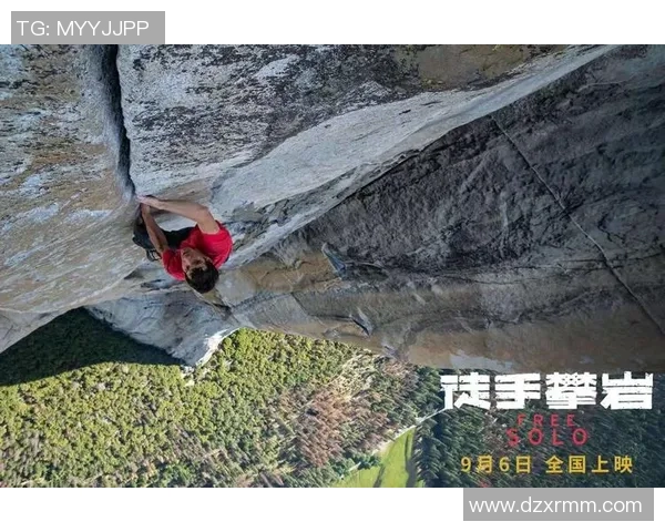 广州攀岩队荣登攀岩战术排行榜首位引领全国攀岩新风潮MBA