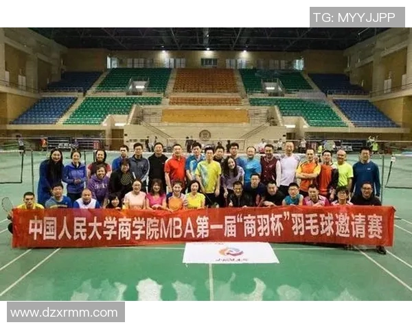 广州排球队实力对比深度解析与未来发展趋势探讨MBA