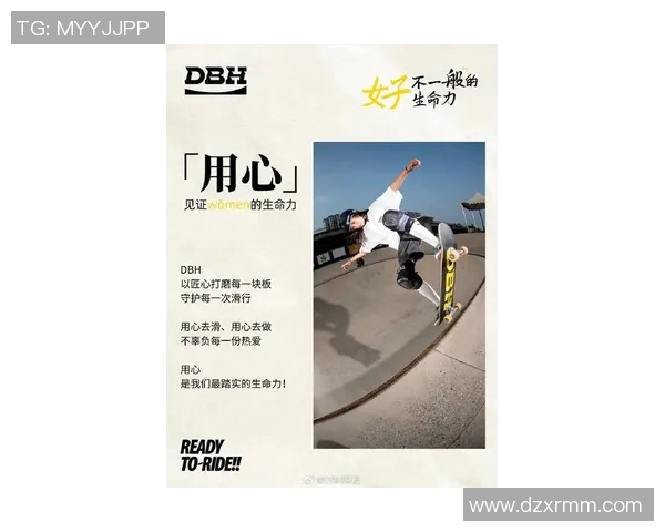 滑板少年吴磊的梦想与坚持：一段关于热爱与成长的对话MBA