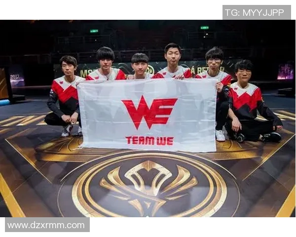 WE战队力量争议引发热议电竞圈的英雄联盟新话题