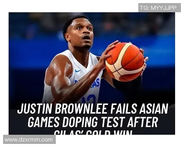 篮球明星意外开枪事件引发社会关注与安全讨论